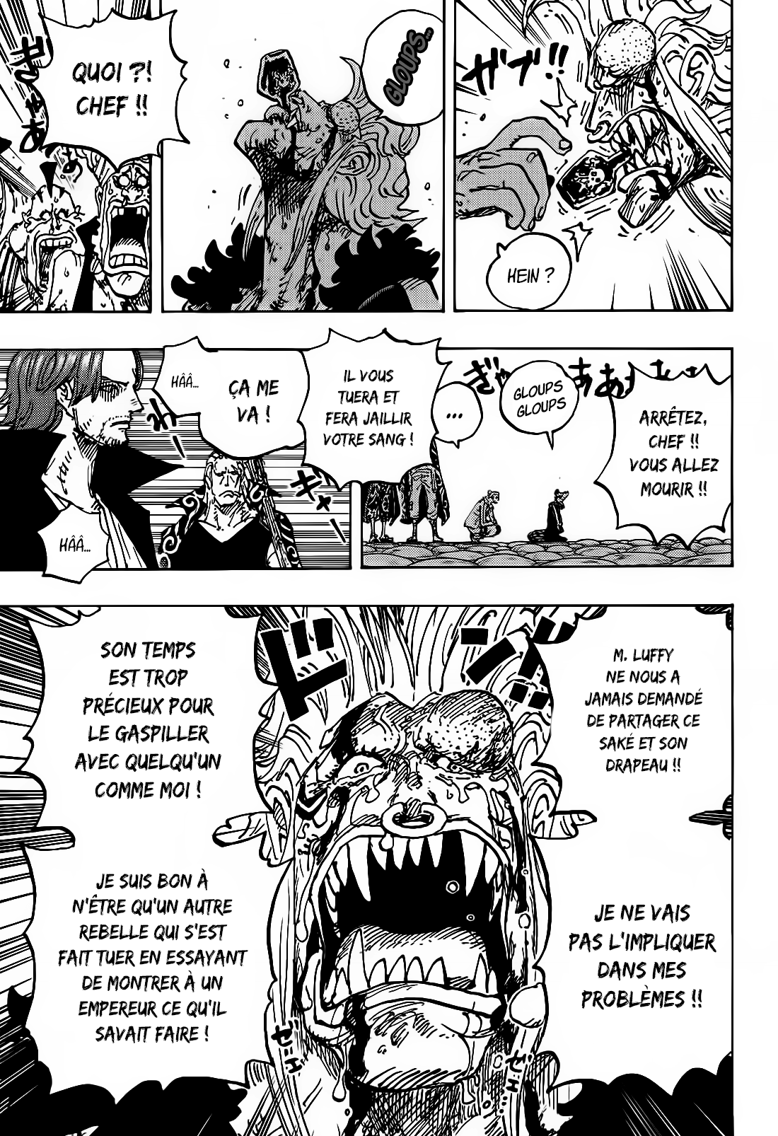       One   Piece 1126 Page 6